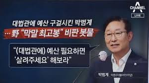 Àå°üµµ ÀÇ¿øµµ '½Ç¾ð ¸±·¹ÀÌ'| ä³ÎA ´º½º | M