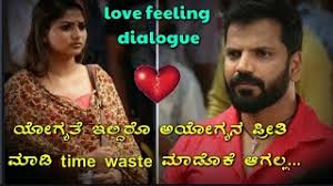 new kannada love feeling dialogue