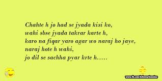 Love SMS - Love Shayari Best Love Sms in Hindi, SMS, Quotes, Pics ... via Relatably.com