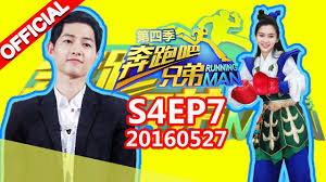 Solve the missions in various places and get out of there until the next morning through game! Eng Sub Full Running Man China S4ep7 20160527 Zhejiangtv Hd1080p Ft Song Joong Ki Zhang Yuqi Running Man Running Man Song Man Running