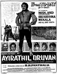 A doctor gets captured as a slave for treating the rebels who are fighting against the king. Aayirathil Oruvan 1965 Film Wikipedia