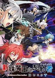 Shinmai Maou no Testament Burst - MyAnimeList.net