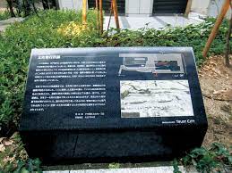 スポット（北町奉行所跡）|【公式】東京都千代田区の観光情報公式サイト / Visit Chiyoda
