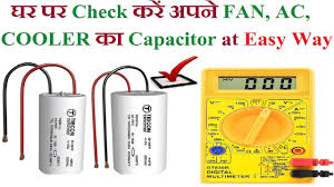 how to check capacitor ceiling fan