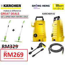 Allows you to use ponds, water buckets and tanks as an alternate source of water. Fast Delivery Karcher K1 Water Jet High Pressure Washer 2 Free Gift Karcher Malaysia Warranty