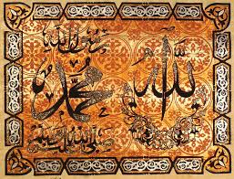 Kaligrafi allah adalah ayat al qur'an yg mulia. Sketsa Gambar Dp Wallpaper Kaligrafi Allah Dan Muhammad Motif 1600x1222 Download Hd Wallpaper Wallpapertip