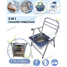 commode chair with toilet seat
