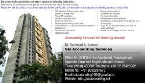 A reader recently asked me if i knew of any good and free budgeting spreadsheets. How To Maintain Society Accounts In Excel Archives Housing Society Accounting Services Maharashtra