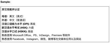 chinese resume 101 resume writing math