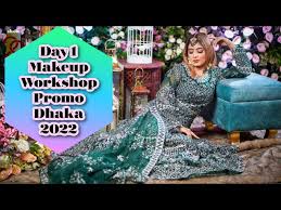 shahnaz shimul makeup work ii promo