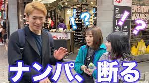 I'm sorry, We're not compatible PRANK in Tokyo, Japan - YouTube