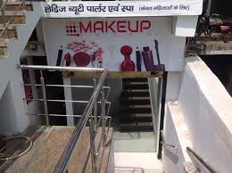 the makeup in akharaghat muzaffarpur