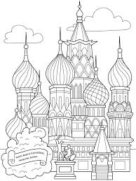Подготовить тематический рисунок в честь 12 июня дня россии 2019 года вместе с нашими. Den Rossii 12 Iyunya Raspechatat Raskrasku Dlya Detej