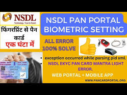 nsdl pan portal biometric settings