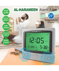 Al Harameen Azan Wall Clock Ha 4009