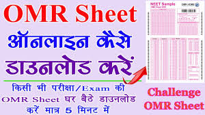 how to omr sheet omr sheet