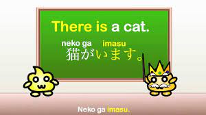 Japanese Grammar - Japanese Verbs Arimasu and Imasu あります。います。 - YouTube
