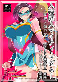 Warabimochi] Hitozuma Choujin Mighty Madam! VS Saiin Yarichin Kaijin Zenpen  - porn comics free download - comixxx.net
