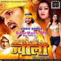 Jwala (Khesari Lal Yadav, Tanu Shree) : Video Songs Free Download -  BiharMasti.IN