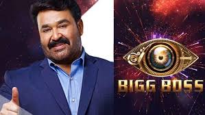 Natural star nani launches the bigg boss telugu season 2 reality show by performing to some of his hit tracks from mca and bhale bhale magaadivoy movies. Bigg Boss Malayalam Season 2 To Be Discontinued Due To Coronavirus