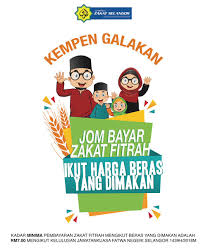 Kadar zakat fitrah mengikut negeri bagi tahun 2018/1439h: Zakat Selangor On Twitter Tahukah Anda Pada Tahun Ini Zakat Selangor Menggalakkan Orang Ramai Untuk Membuat Bayaran Zakat Fitrah Mengikut Harga Beras Yang Dimakan Ia Merupakan Kiraan Yang Lebih Tepat Kerana Ramai