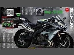 The ninja h2 and the whole ninja series are a prime example of not settling down and boasting the massive consumer base it already has across the globe. Kawasaki Ninja Zx 25r Inline Four Cylinder 250cc Bike To Be Offered In Two Variants Zigwheels