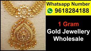 1 gram gold jewellery whole