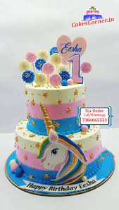 Theme Cakes|CakesCorner gambar png