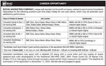 Social Marketing Company SMC Job Circular 2023 | BD GOVT JOB