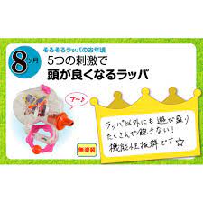 Đồ Chơi Cho Bé Sơ Sinh 7 Tháng Tuổi | Kích thích bé tập thổi từ PEOPLE Nhật  Bản TB019 giá cạnh tranh