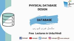 physical database design computer