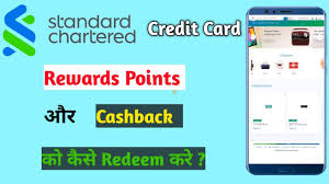 redeem scb credit card reward points