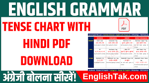 tense chart with hindi pdf