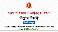 BD Govt Job Circular 2023 |All Government Jobs in Bangladesh
