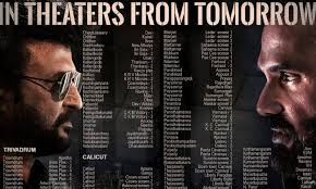 Find showtimes, ticket prices, available seats with release dates of movies in muvattupuzha. Sarkar Movie Release Theaters Multiplexes List Kerala