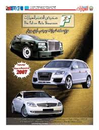 Select your cars make above and search through our workshop manuals for your vehicle model. Index Of Cars Pdf 07022007