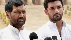 He is the son of late member of ahead of the upcoming bihar assembly elections 2020, chirag paswan launched 'bihar first bihari. Nitish Kumar Humiliated My Father Chirag Paswan In Open Letter To Jp Nadda