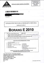 Ea form also refer to borang ea, ea statement, ea employee is an annual remuneration statement that employer renders to his employee before 1st march. Ea Form Cerita Pakngah