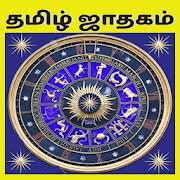 Tamil Jathagam Calendar 2 25 Apk Download Android