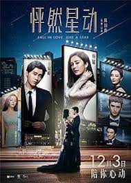 This is the first korean tv series produced by iqiyi. Fall In Love Like A Star Wikipedia