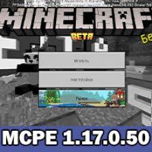 Maybe you would like to learn more about one of these? Download Minecraft Pe 1 17 0 50 Apk Free Caves And Cliffs Update