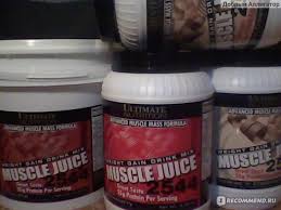 ultimate nutrition muscle juice 2544