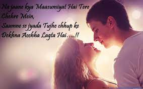 We are more than friends but less than a couple. Cute Love Quotes For Her In Hindi Segerios Com