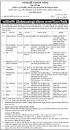 Image result for health and family planning job circular 2023