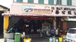 It can also be adapted into a vegetarian version. The Shop Picture Of Bm Yam Rice Kopitiam Bukit Mertajam Tripadvisor