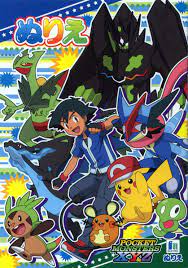 Pokemon XYZ | Pokemon poster, Pokemon, Pokemon coloring