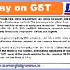 What Is GST?