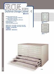 metal drawing storage cabinets w 800 a