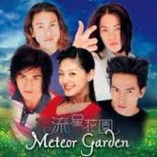 qing fei de yi ost meteor garden