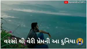 Here the user, along with other real gamers, will land on a desert island from the sky on parachutes and try to stay alive. Now Gujarati Whatsapp Status 2020 Vikarm Thakor Now Gujarati Song Status Narendra Edit S Lebeba Whatsapp Status Video Attitude Sad Love Status Download